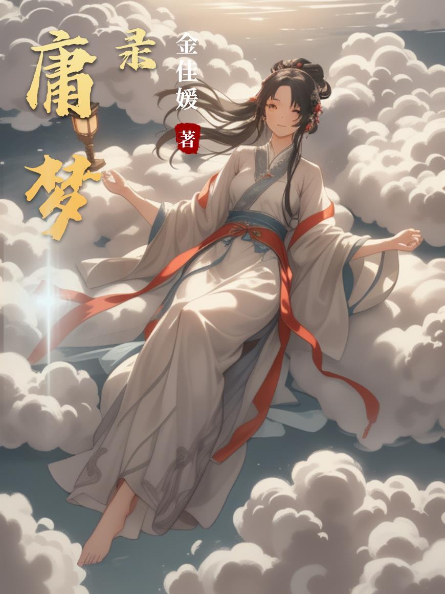 外卖星爹与吐槽娃
