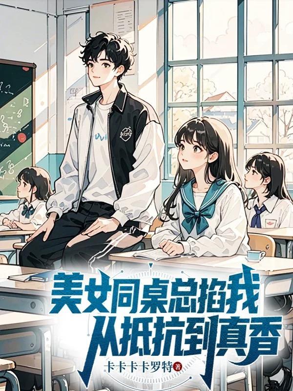 签到高武：从工地搬砖开始无敌