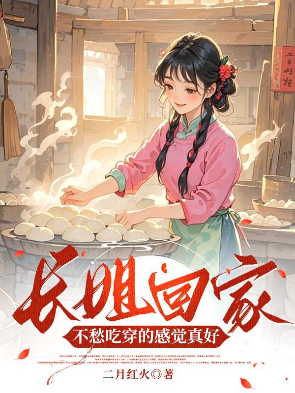 开局强吻女老师，系统奖励一千万