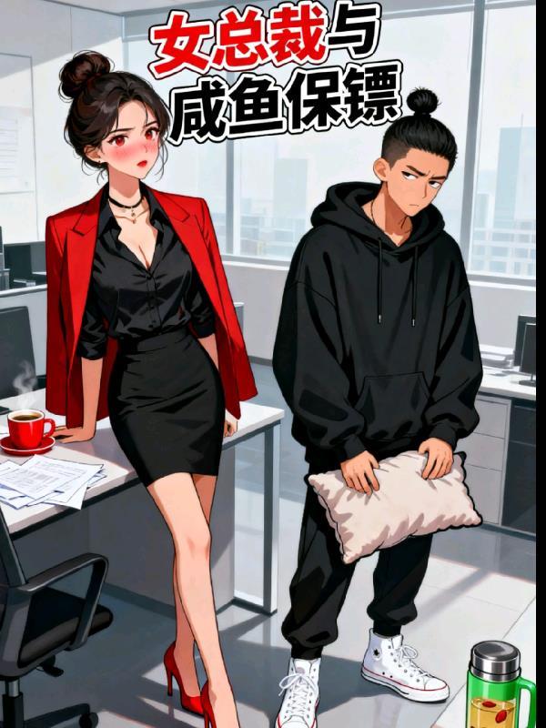 重生逆袭：黄金1988