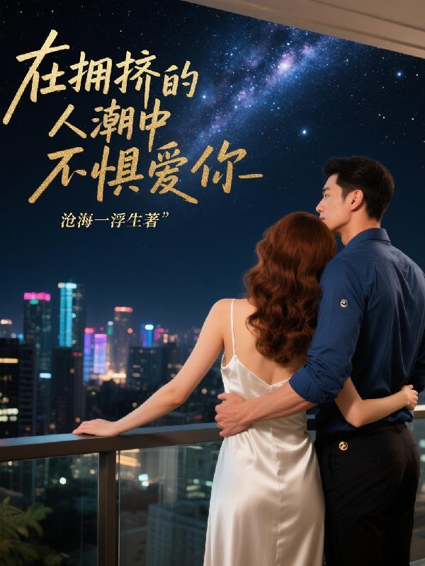 绝区零，柒：这是哪里