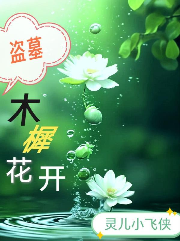 兵王：开局血战边境，奉命武统全