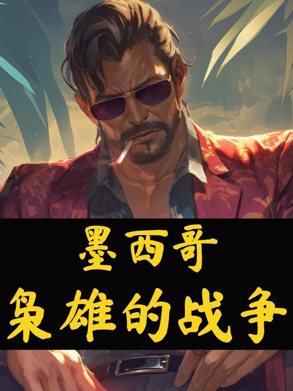 重回1981：奖励百亿美金