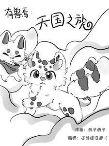 亲儿变养子?重生离婚断亲赢麻了