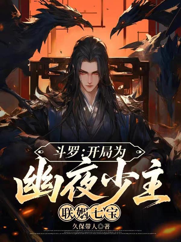 三国:开局强抢甄氏五姐妹