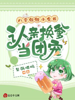 末日重生：我爷爷是系统本体！