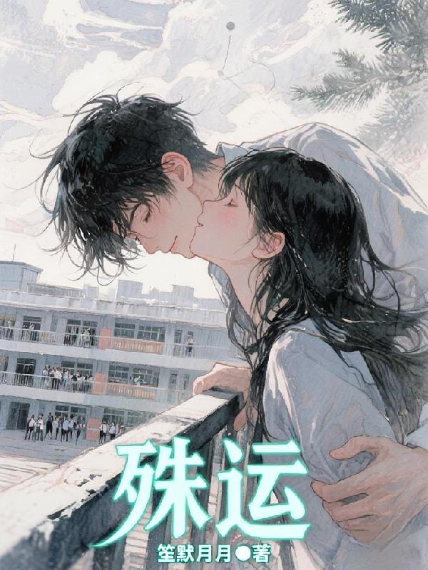 星际摆烂王：我的机甲全靠捡