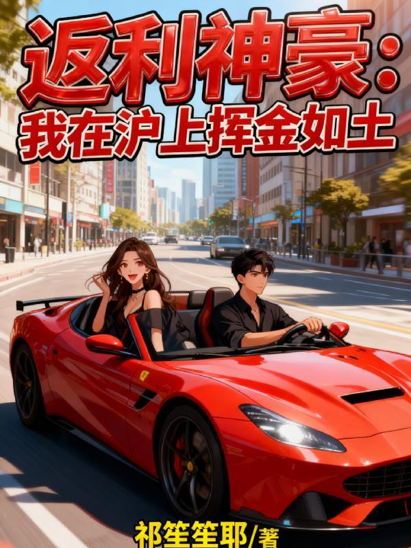镇墟关：斩神守苍玄