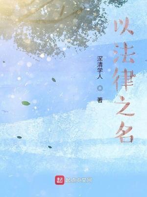 霸阳合欢