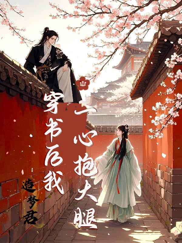 玄天赘婿