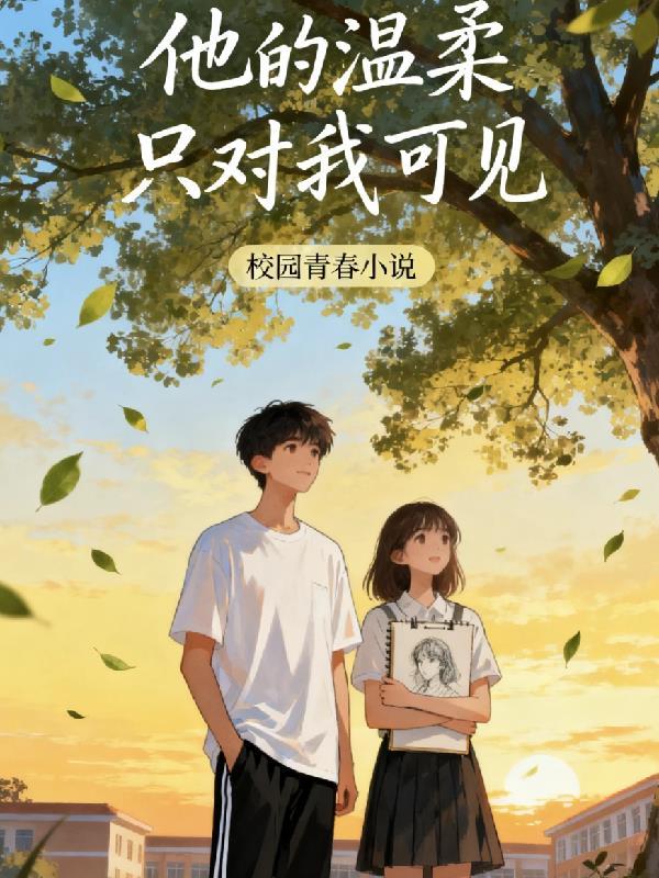 重生六零：手撕渣爹我成国家暗刃
