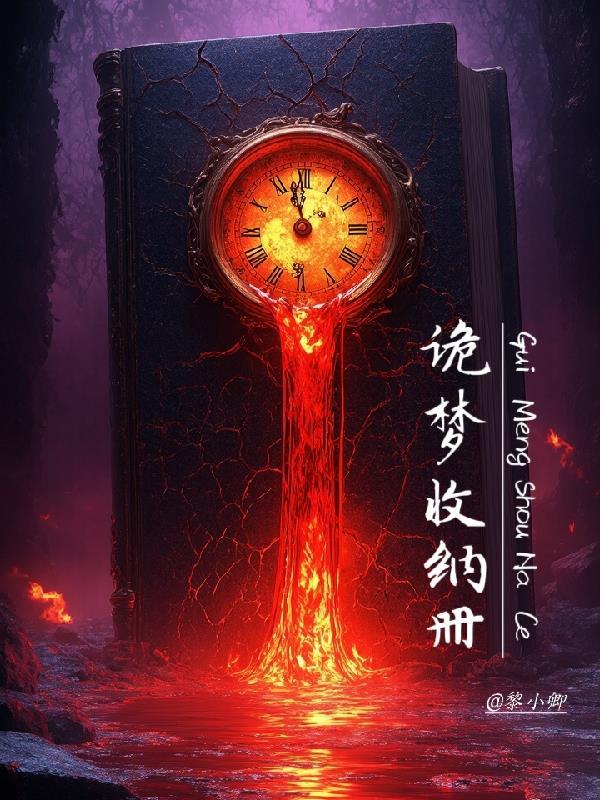 巨树森林：打造树屋城市开始崛起