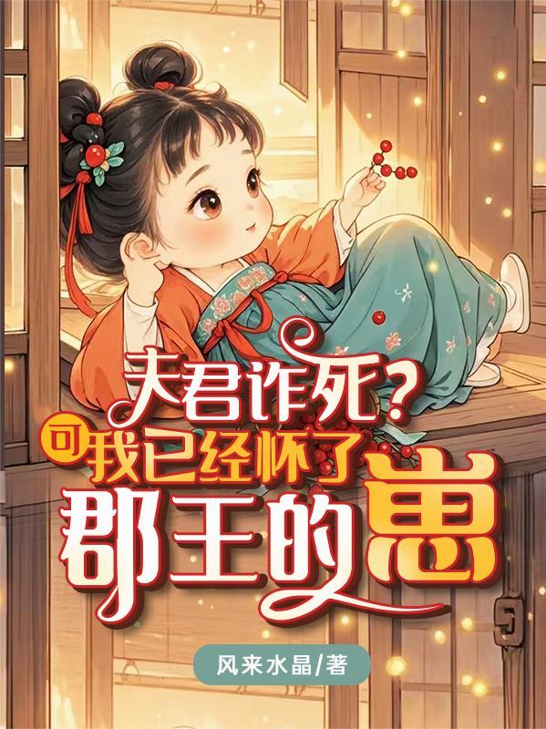 穿越79在东北打猎人生
