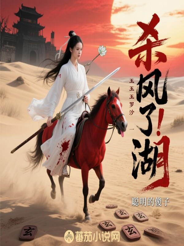 搞什么？我和岛国姐姐流落荒岛！