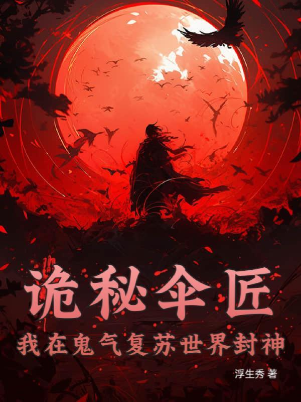 守夜人：维度折痕