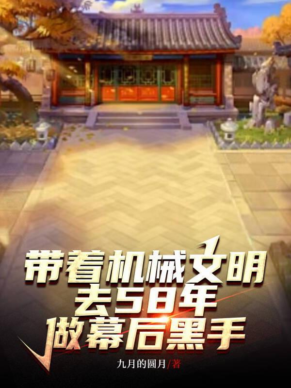 干死小日本