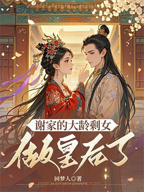 爱情公寓：我的人生我做主