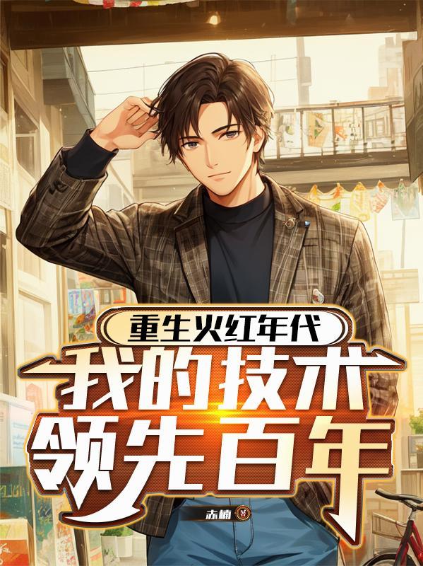 星回月落沧海劫