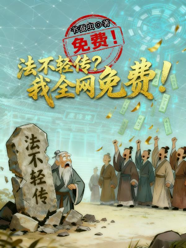 末世丧尸：兵哥不要抛下我