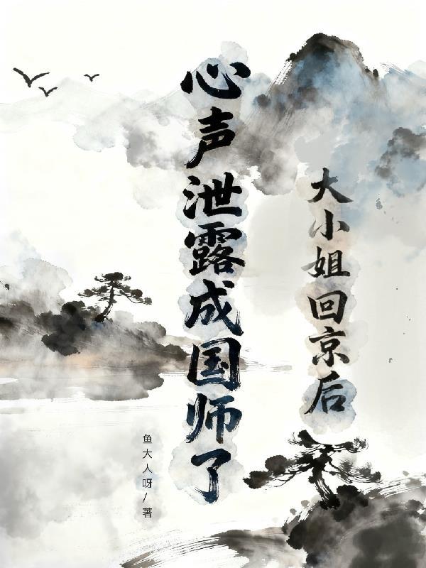 九曜弑神