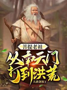 隋唐:日增千斤力,手撕李元霸