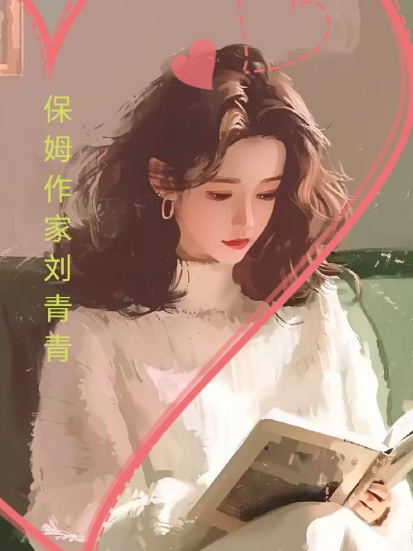 逆袭，从离婚开始