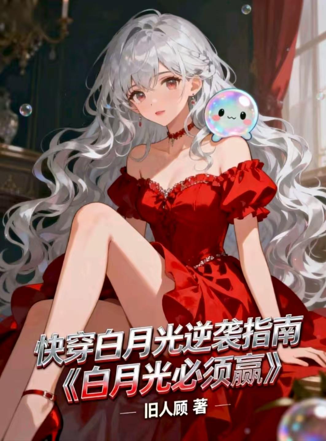 战神归来：总裁家的异能奶爸