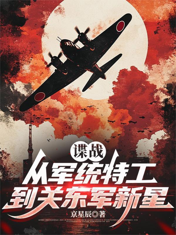 喜灰战狼出世，天下无敌