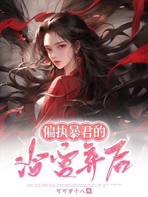 全球高武:我能看到万物属性面板