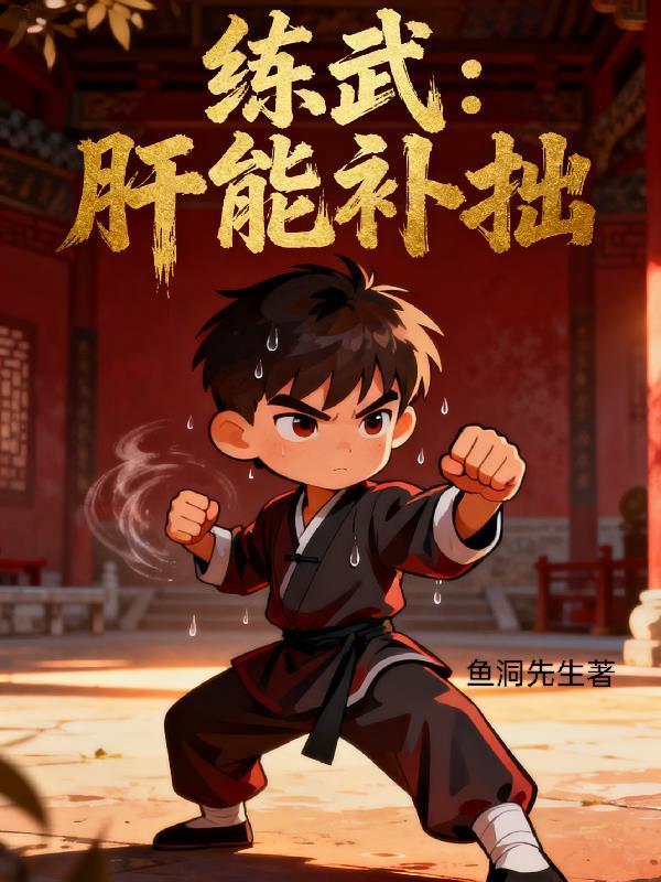 南风向北飞