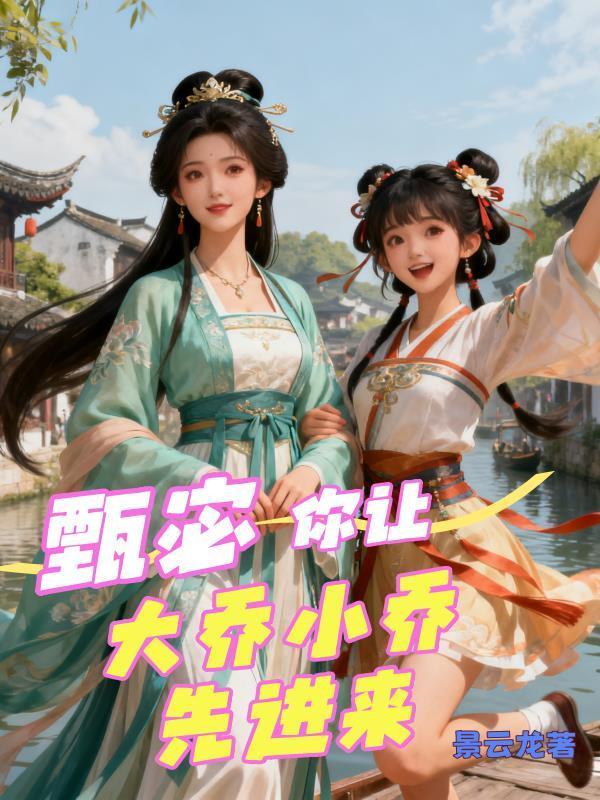 开局即亡国,什么?我是慕容冲