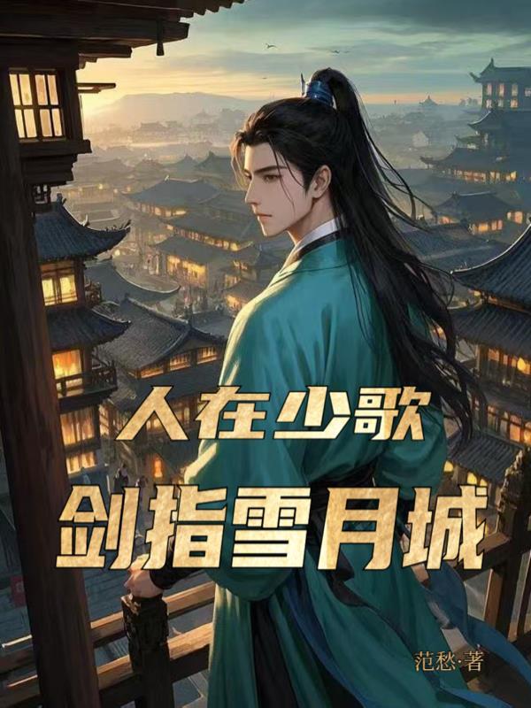 系统穿越：农家太子妃
