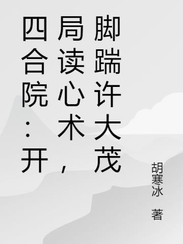 星际公主：铁血上将霸道宠