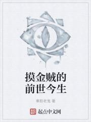 明末的美好生活