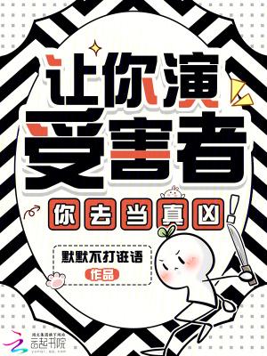 乡村妙手小神医