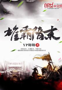 神宴【规则怪谈】