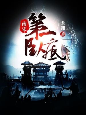 飘在大唐