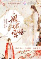 既然室友是gay，为什么喜欢的人不是我