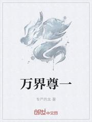 第一战神