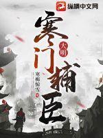 诸天从心录