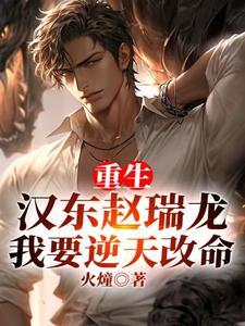 精灵：传奇训练家收服索罗亚开始