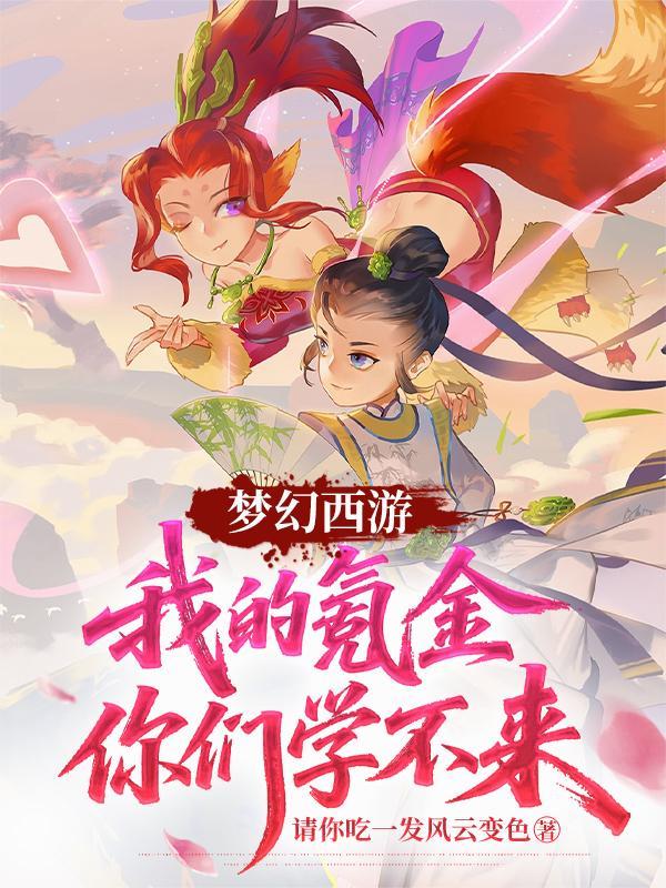 零度神域暗影行者的逆袭