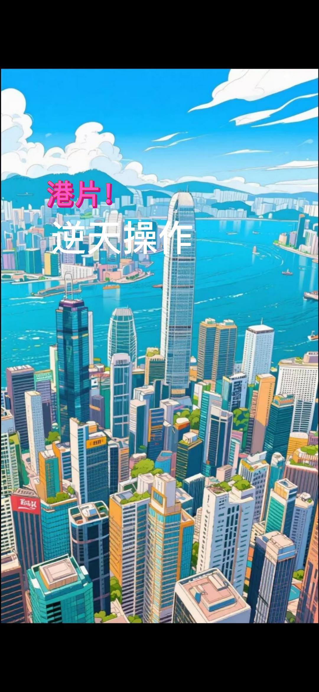 浮世金钗录