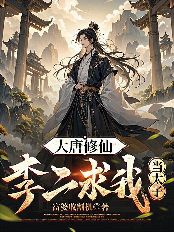警徽下的柔情