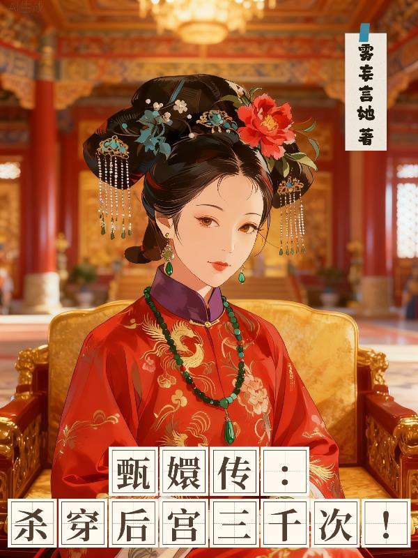 玄幻：漂亮猫炮灰被变态哥哥狂吸