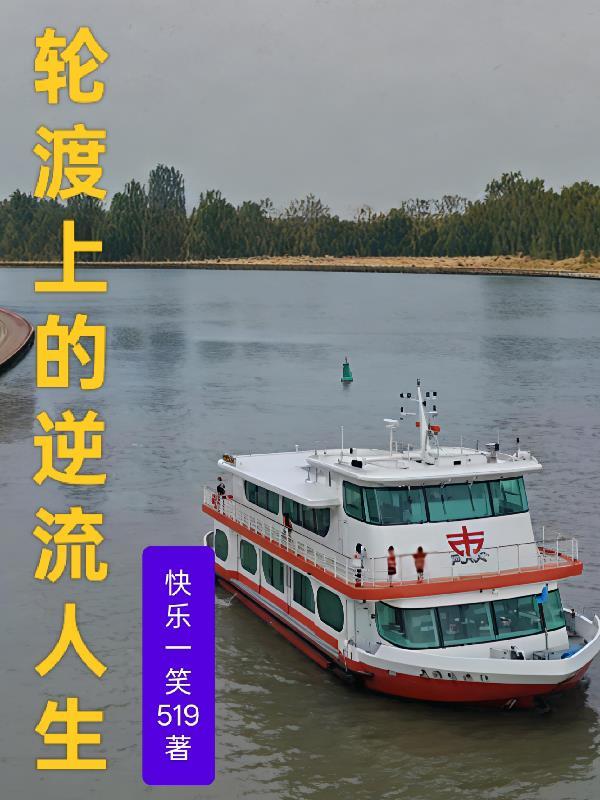 我家老仙骂我彪,骑着老虎干大雕