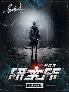 系统之敌