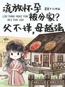 反派有病却实在美丽