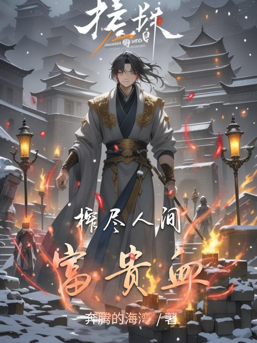 鬼灭之刃：月华蝶羽