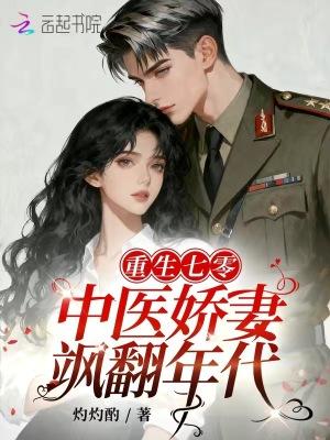 文泰修仙传奇